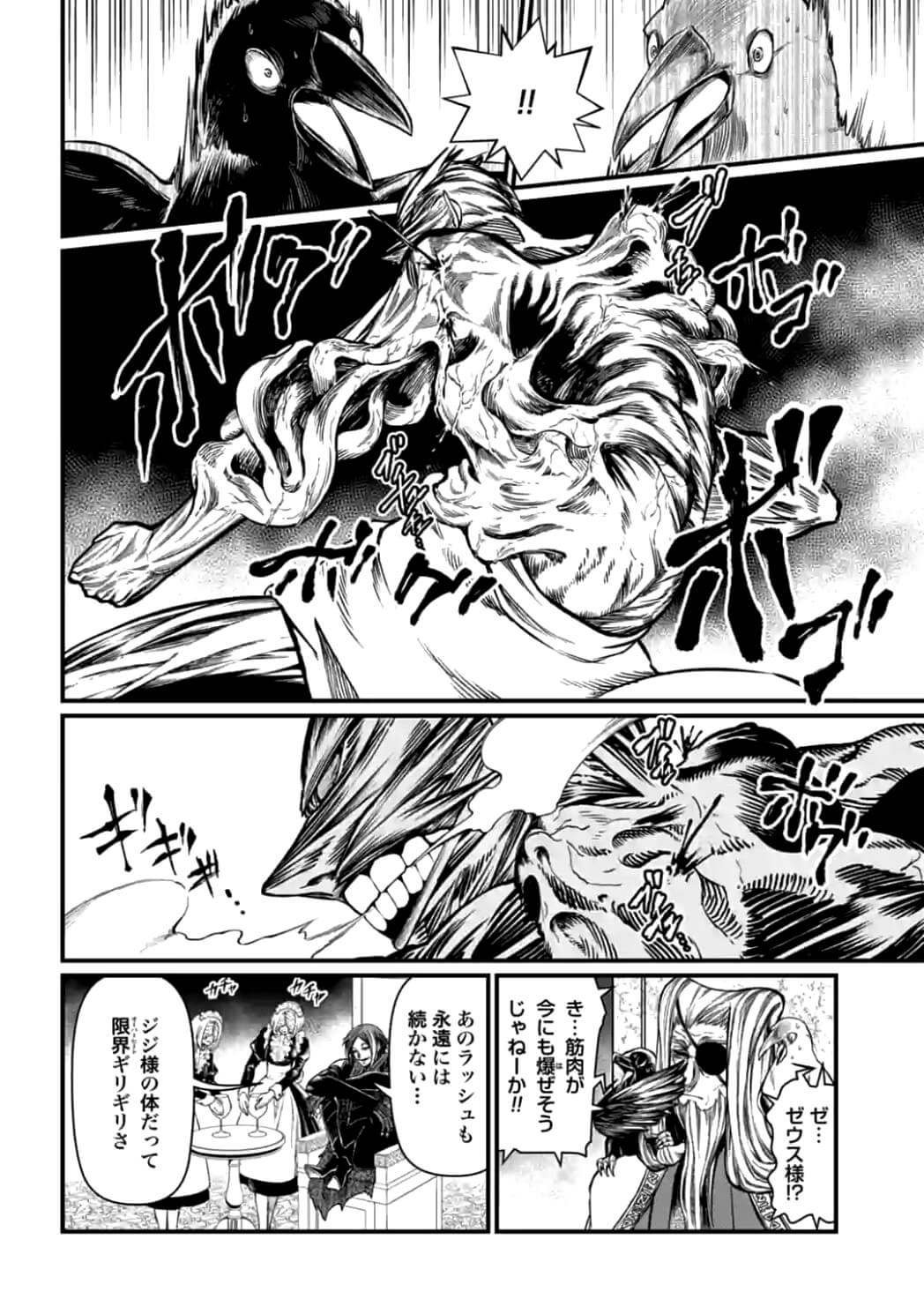 Shuumatsu no Valkyrie Chap 12 - Next Chap 13