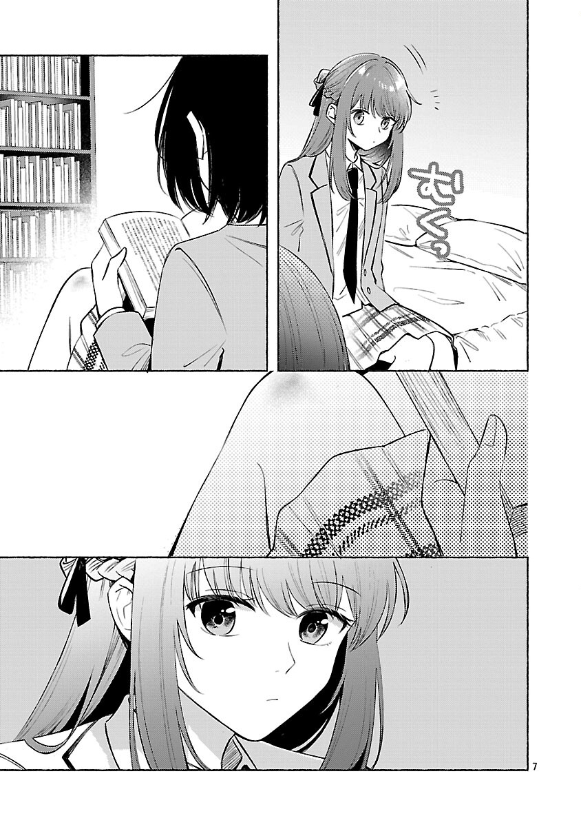 Shuu ni Ichido Classmate wo Kau Hanashi - Chapter 12 - Page 9