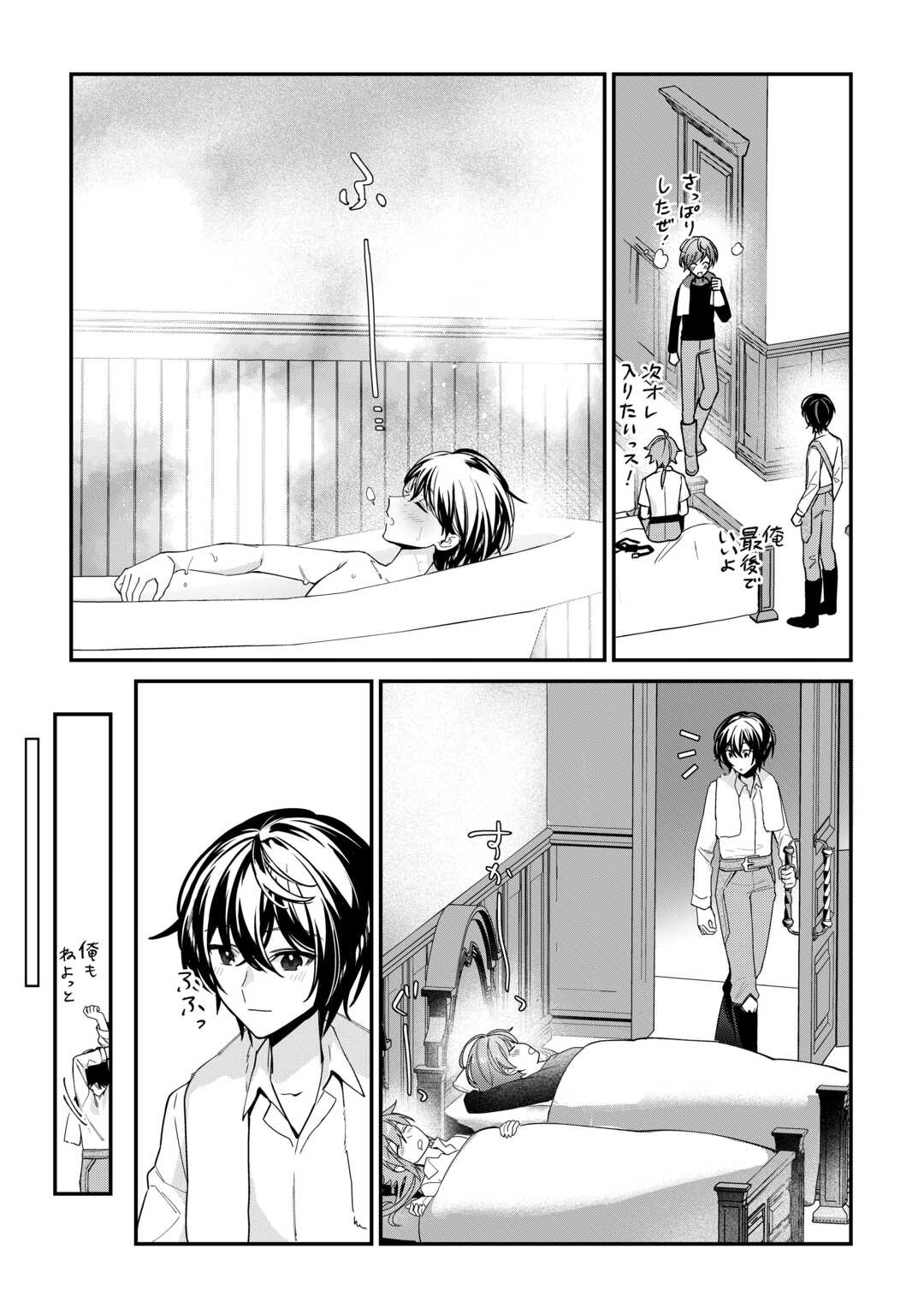 Shuzoku [Hanshin] na Ore wa Isekai Demo Futsuu ni Kurashitai - Chapter 13 - Page 22