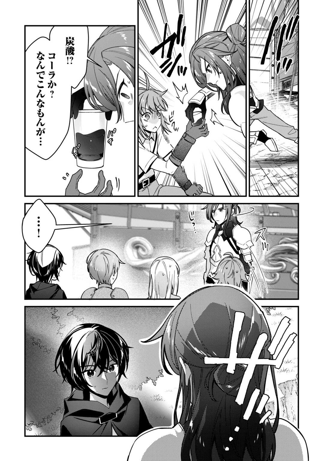 Shuzoku [Hanshin] na Ore wa Isekai Demo Futsuu ni Kurashitai - Chapter 13 - Page 25