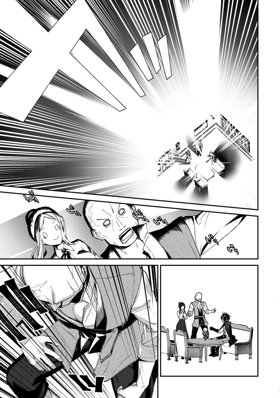 Shuzoku [Hanshin] na Ore wa Isekai Demo Futsuu ni Kurashitai - Chapter 2 - Page 21