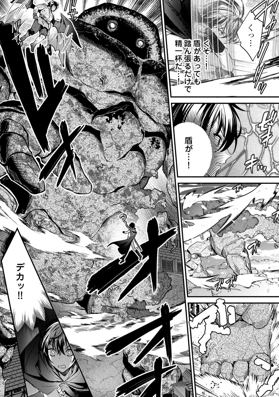 Shuzoku [Hanshin] na Ore wa Isekai Demo Futsuu ni Kurashitai - Chapter 25 - Page 20