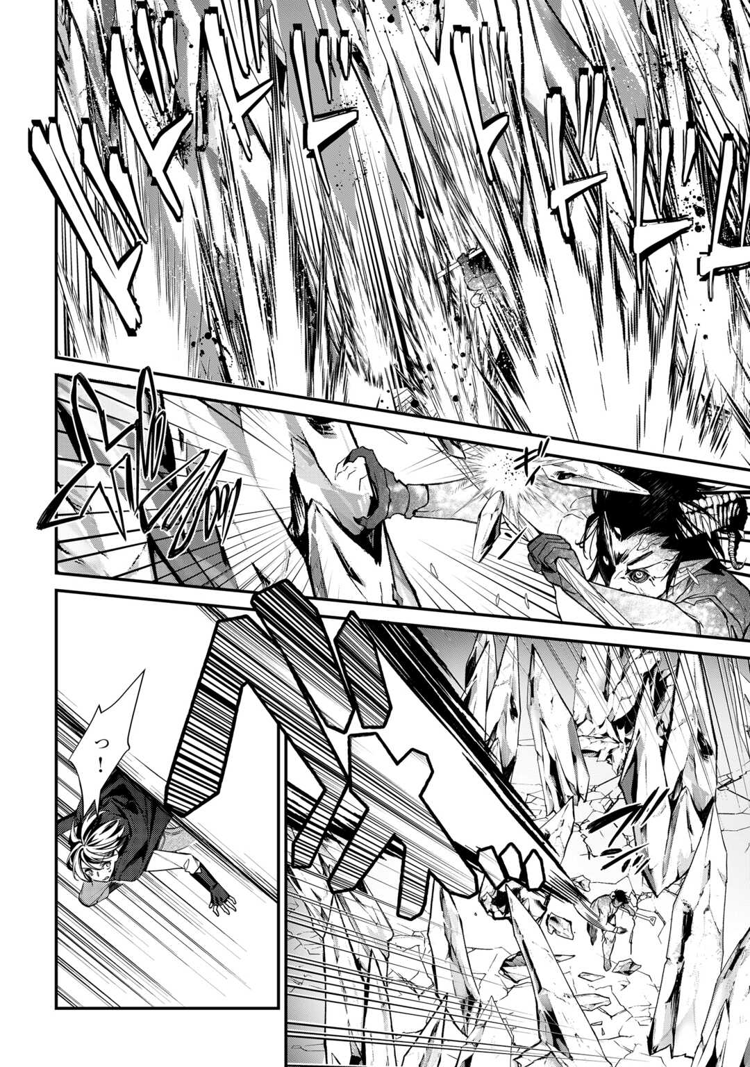 Shuzoku [Hanshin] na Ore wa Isekai Demo Futsuu ni Kurashitai - Chapter 25 - Page 8