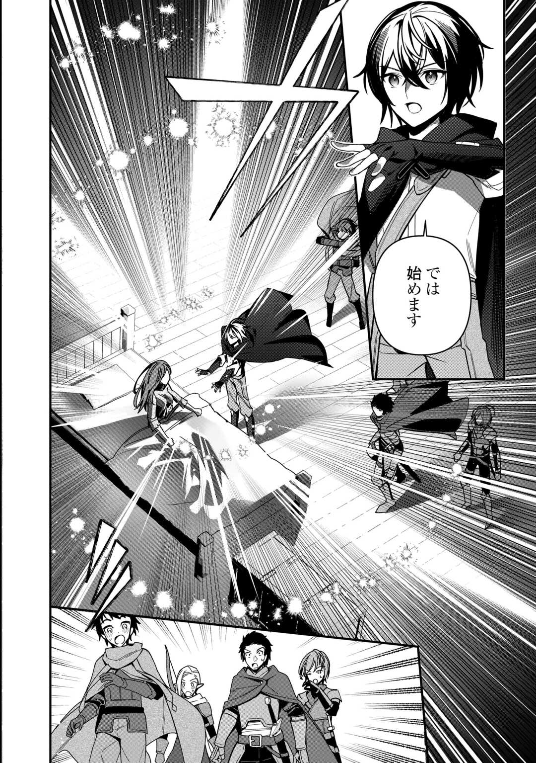 Shuzoku [Hanshin] na Ore wa Isekai Demo Futsuu ni Kurashitai - Chapter 8 - Page 22