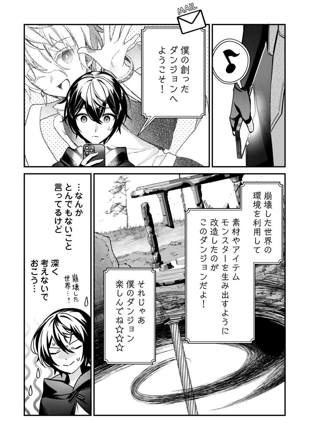 Shuzoku [Hanshin] na Ore wa Isekai Demo Futsuu ni Kurashitai - Chapter 8 - Page 3