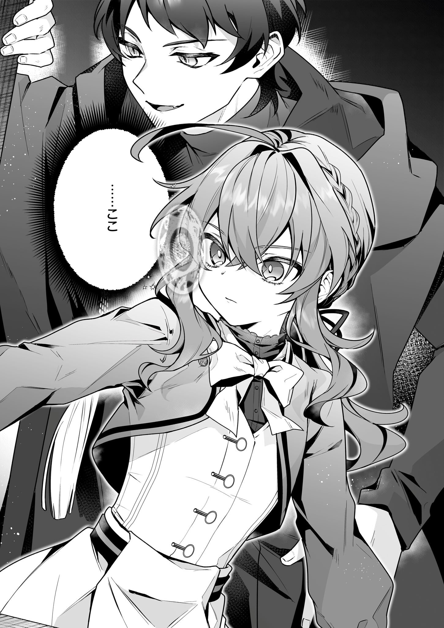 Silent Witch - Chinmoku no Majo no Kakushigoto - Chapter 11.2 - Page 7