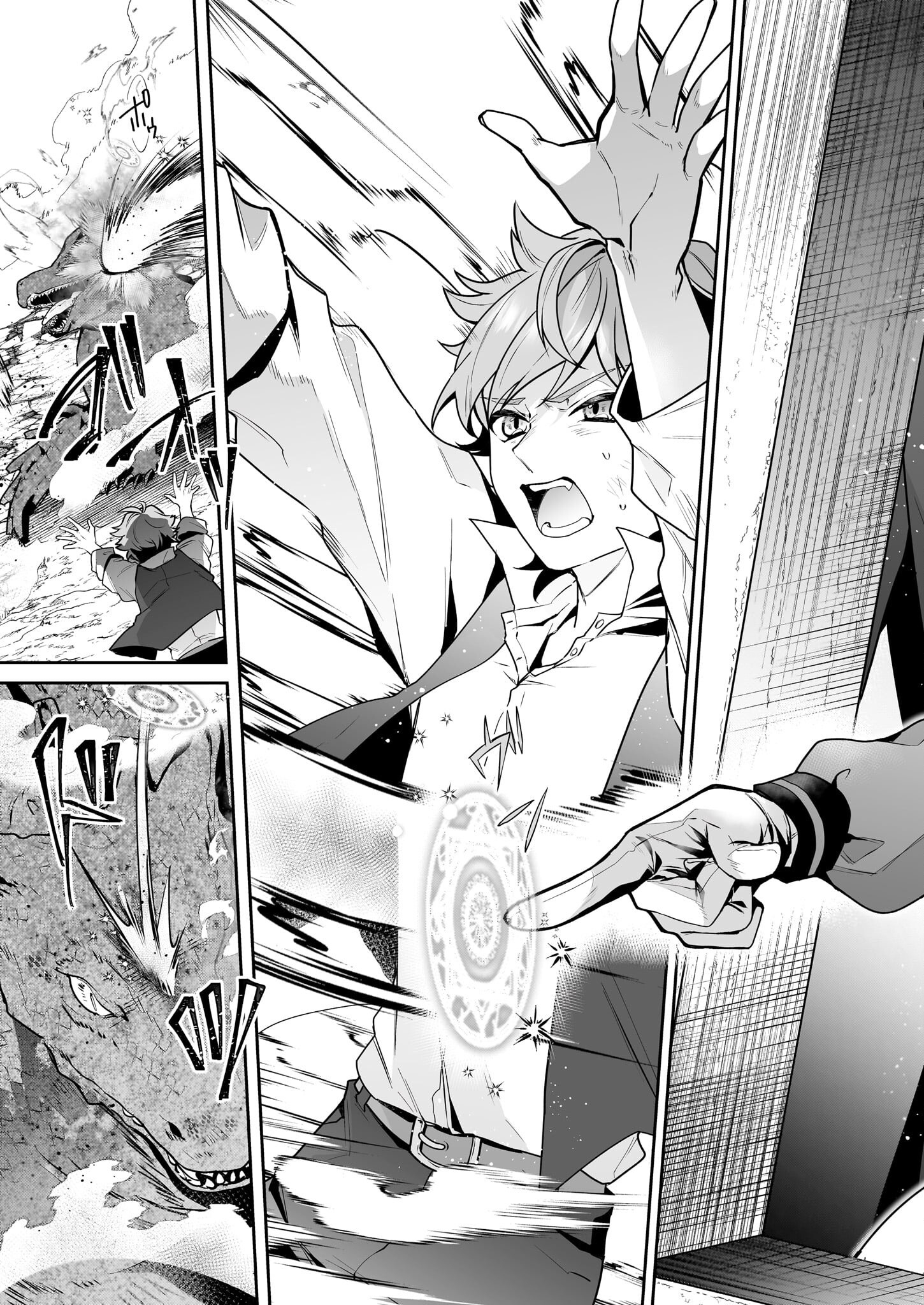 Silent Witch - Chinmoku no Majo no Kakushigoto - Chapter 11.2 - Page 8