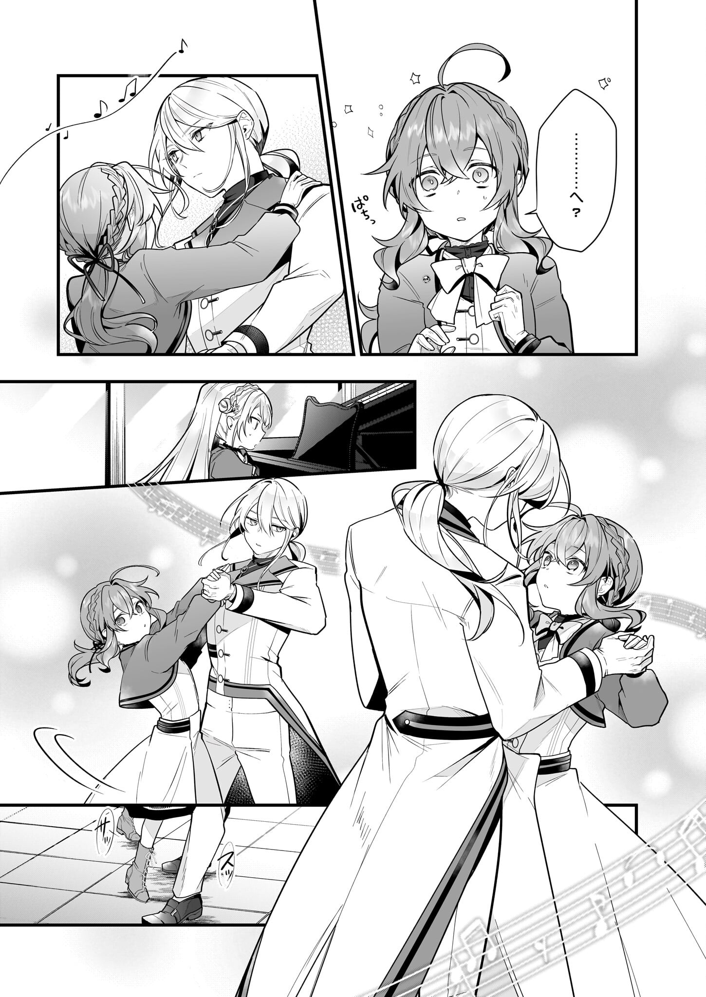 Silent Witch - Chinmoku no Majo no Kakushigoto - Chapter 16.1 - Page 7