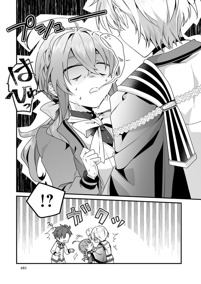 Silent Witch - Chinmoku no Majo no Kakushigoto - Chapter 3.22 - Page 2