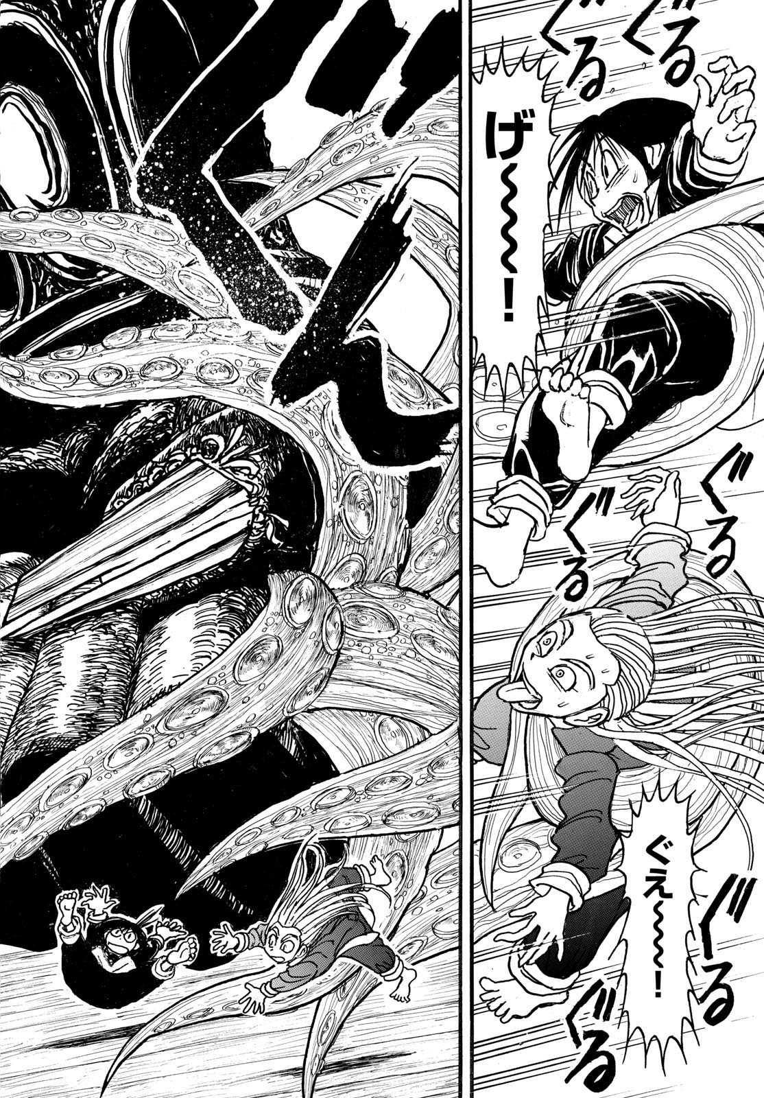 Silver Mountain - Chapter 33 - Page 16