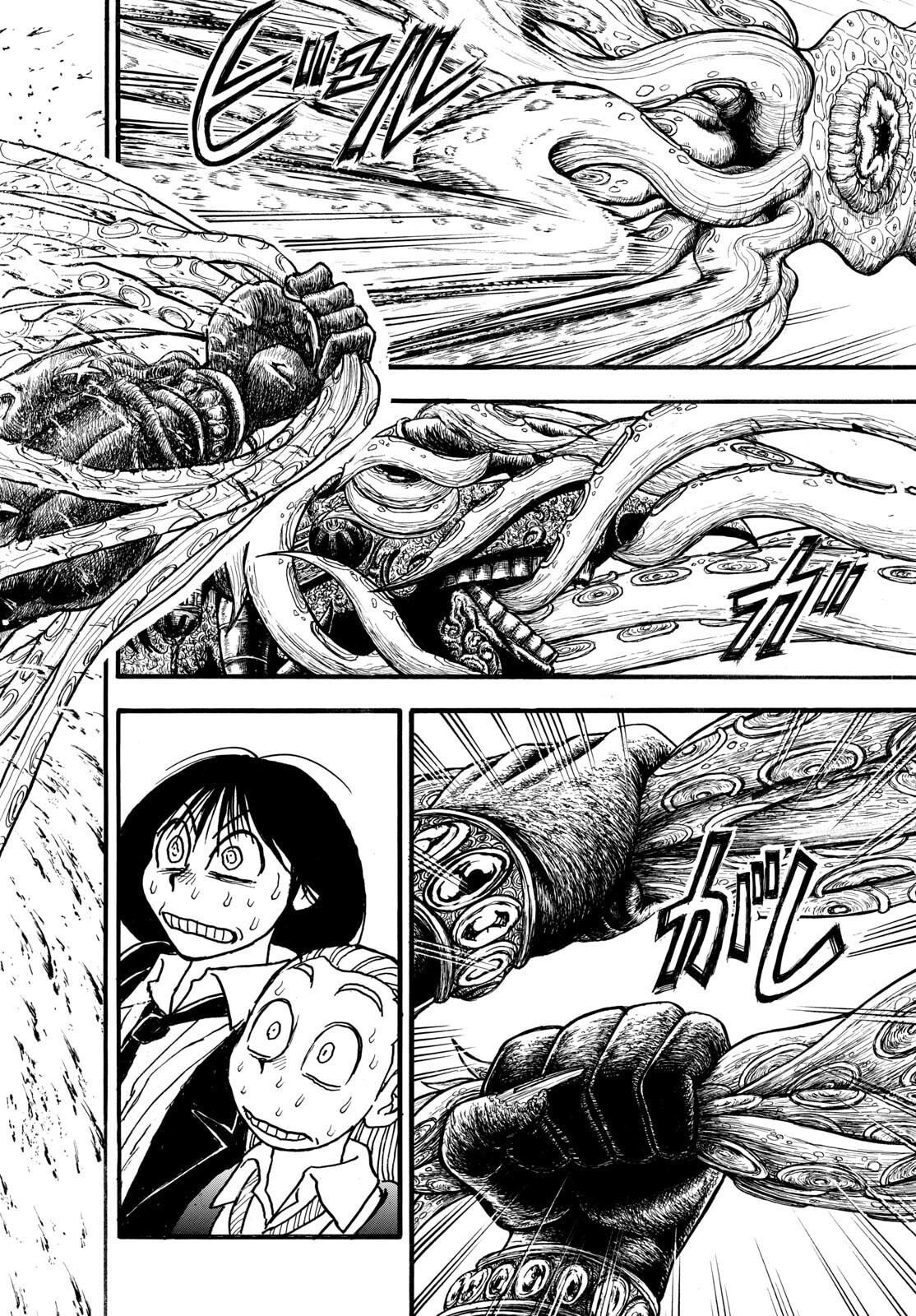 Silver Mountain - Chapter 34 - Page 4