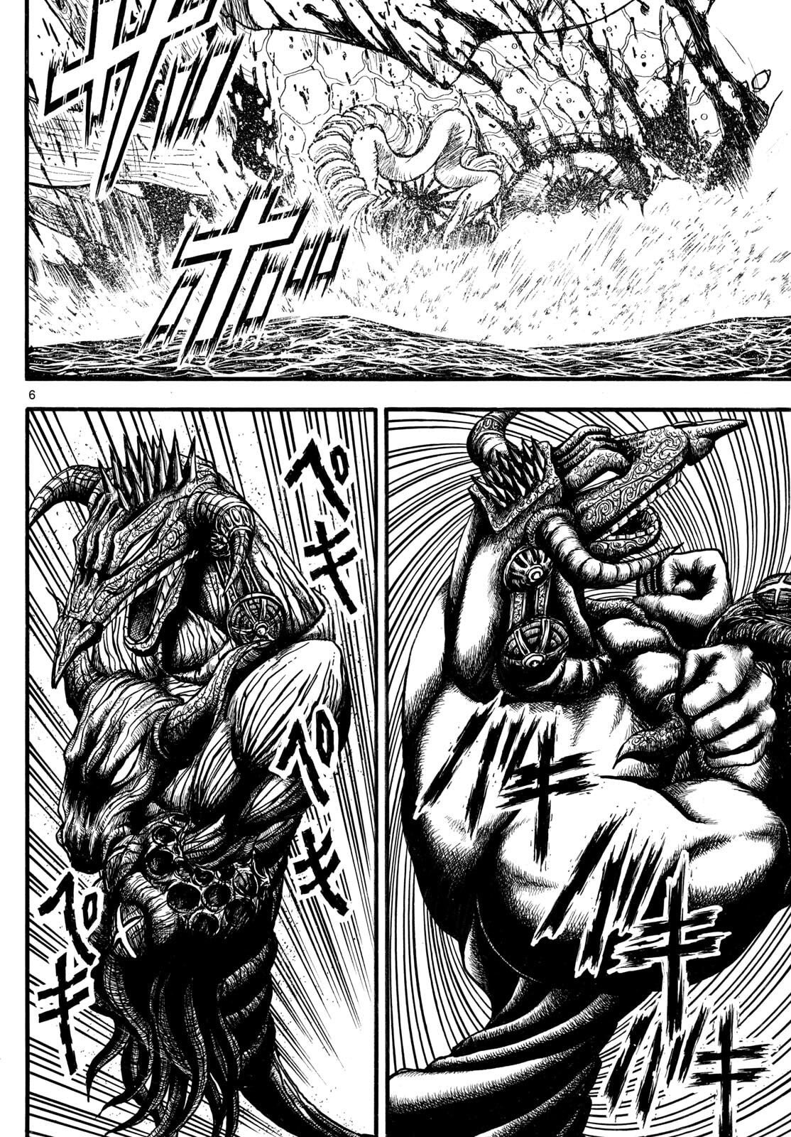 Silver Mountain - Chapter 34 - Page 6