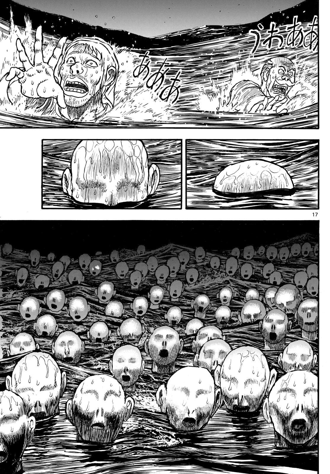 Silver Mountain - Chapter 37 - Page 17