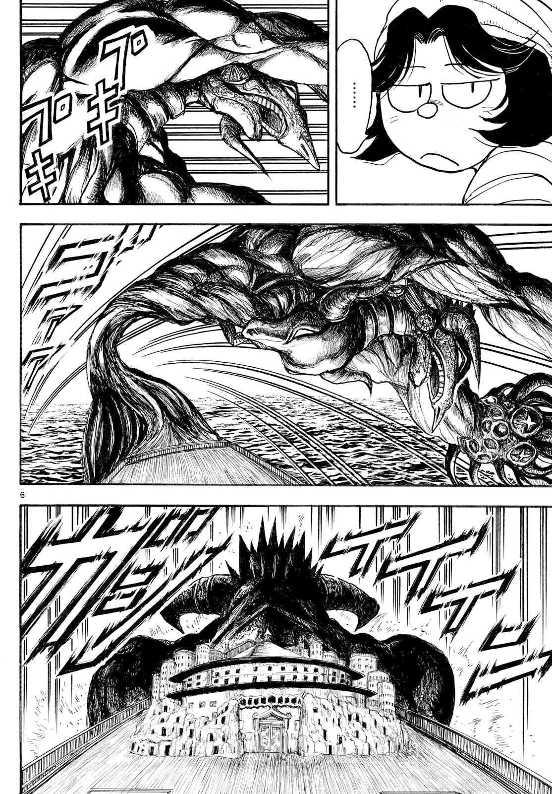 Silver Mountain - Chapter 38 - Page 6