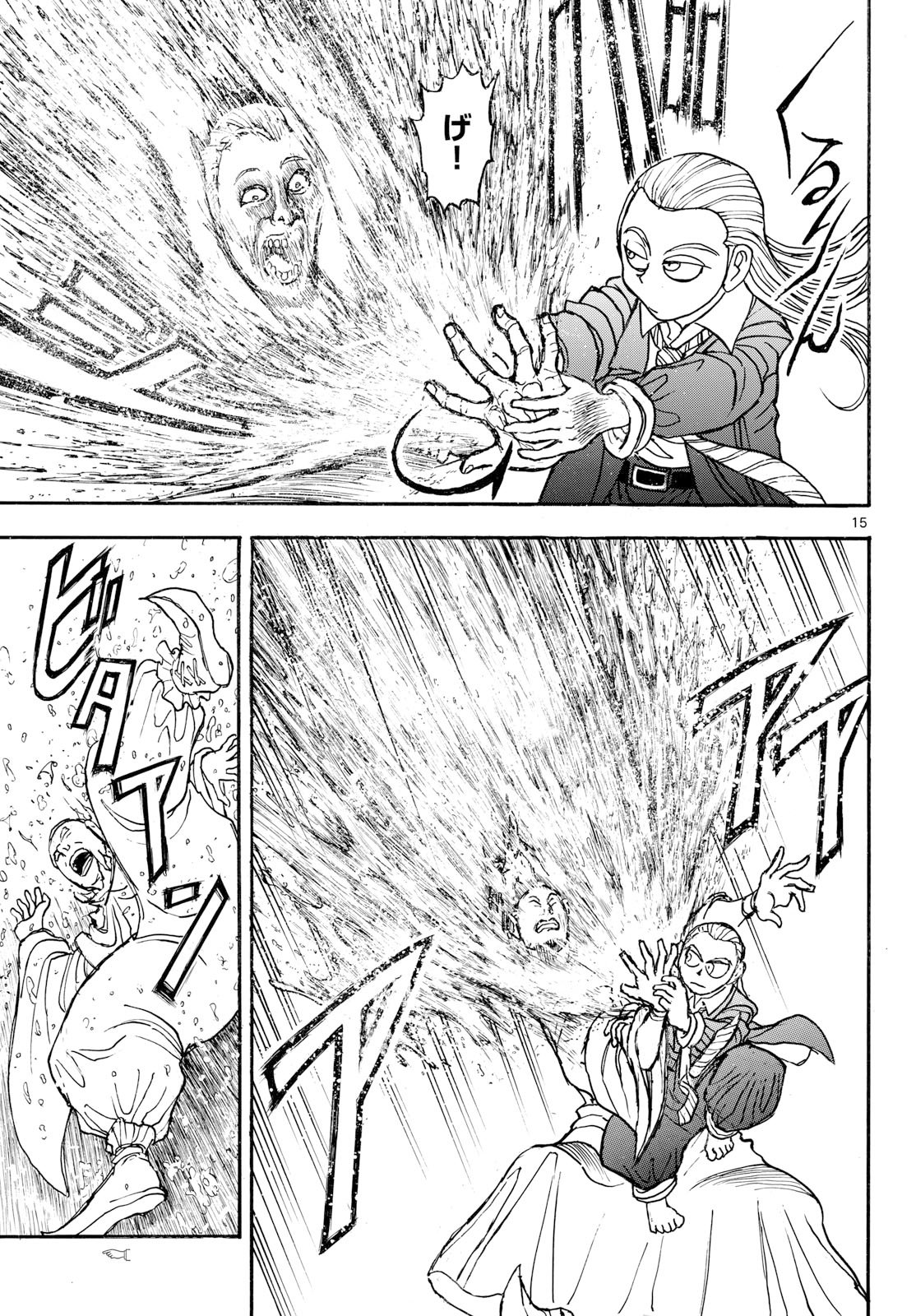 Silver Mountain - Chapter 39 - Page 15