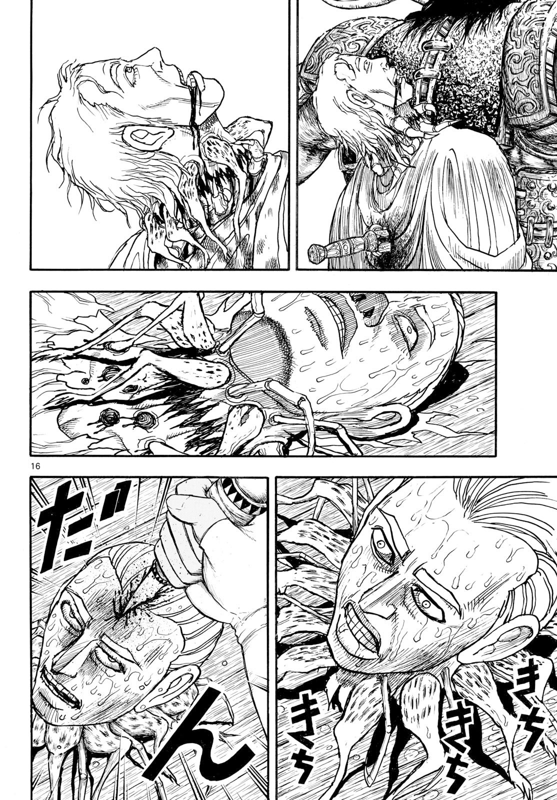 Silver Mountain - Chapter 39 - Page 16