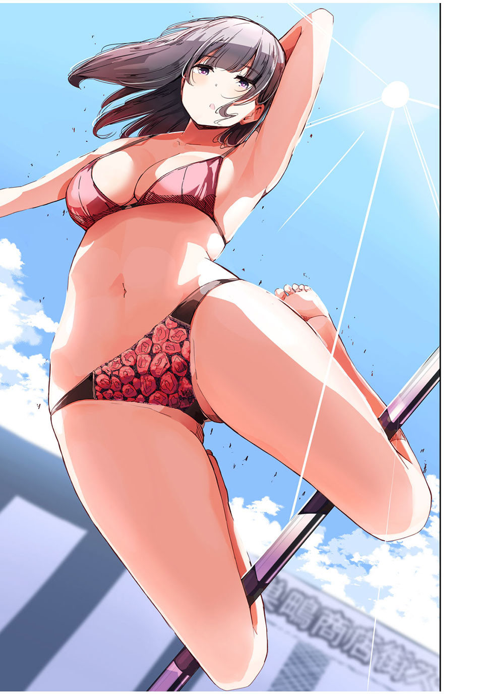 Silver Pole Flowers - Chapter 12 - Page 13