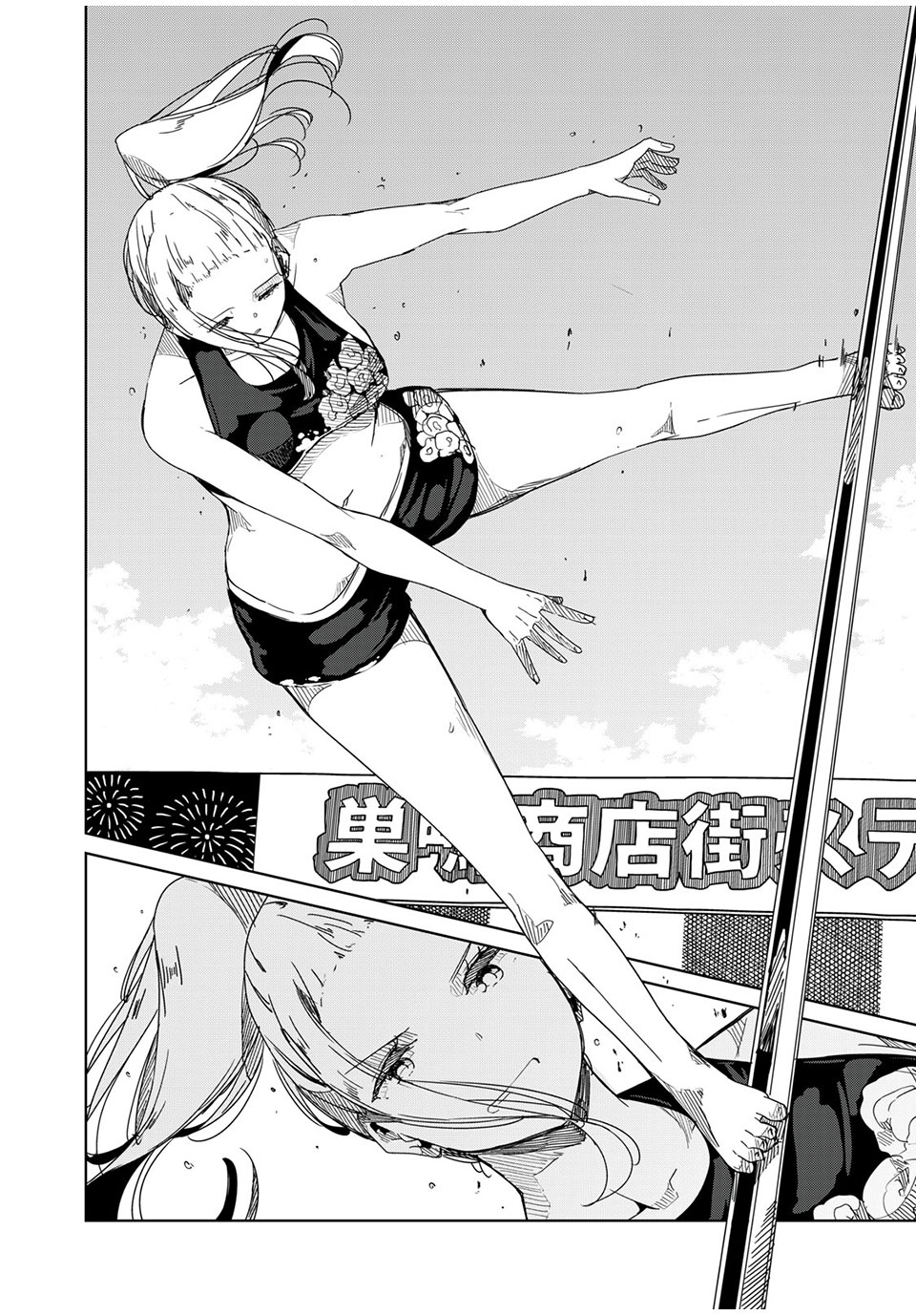 Silver Pole Flowers - Chapter 13 - Page 16