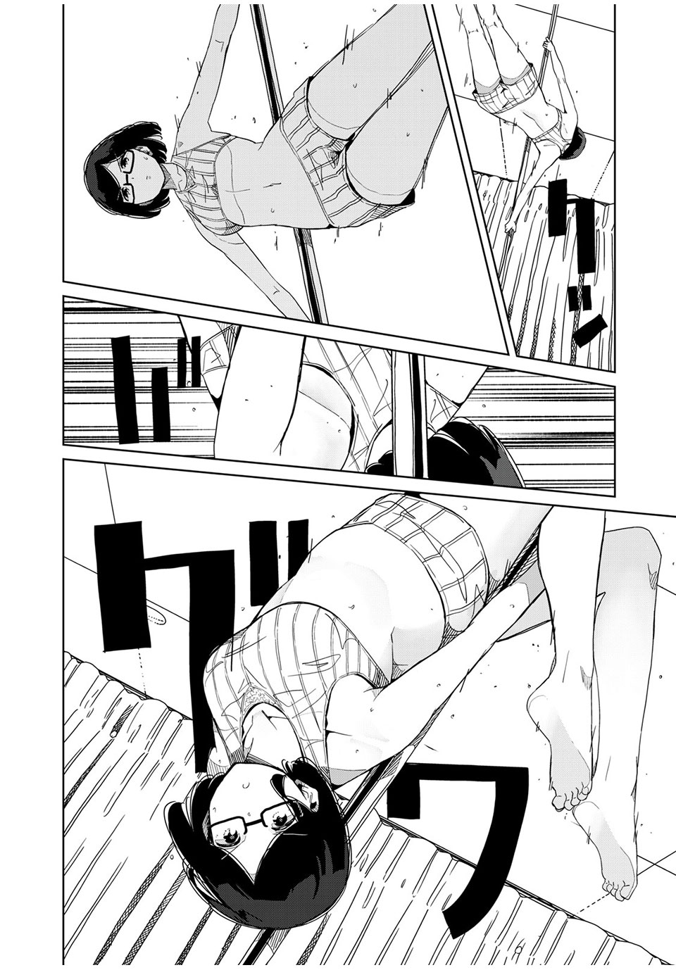 Silver Pole Flowers - Chapter 23 - Page 10