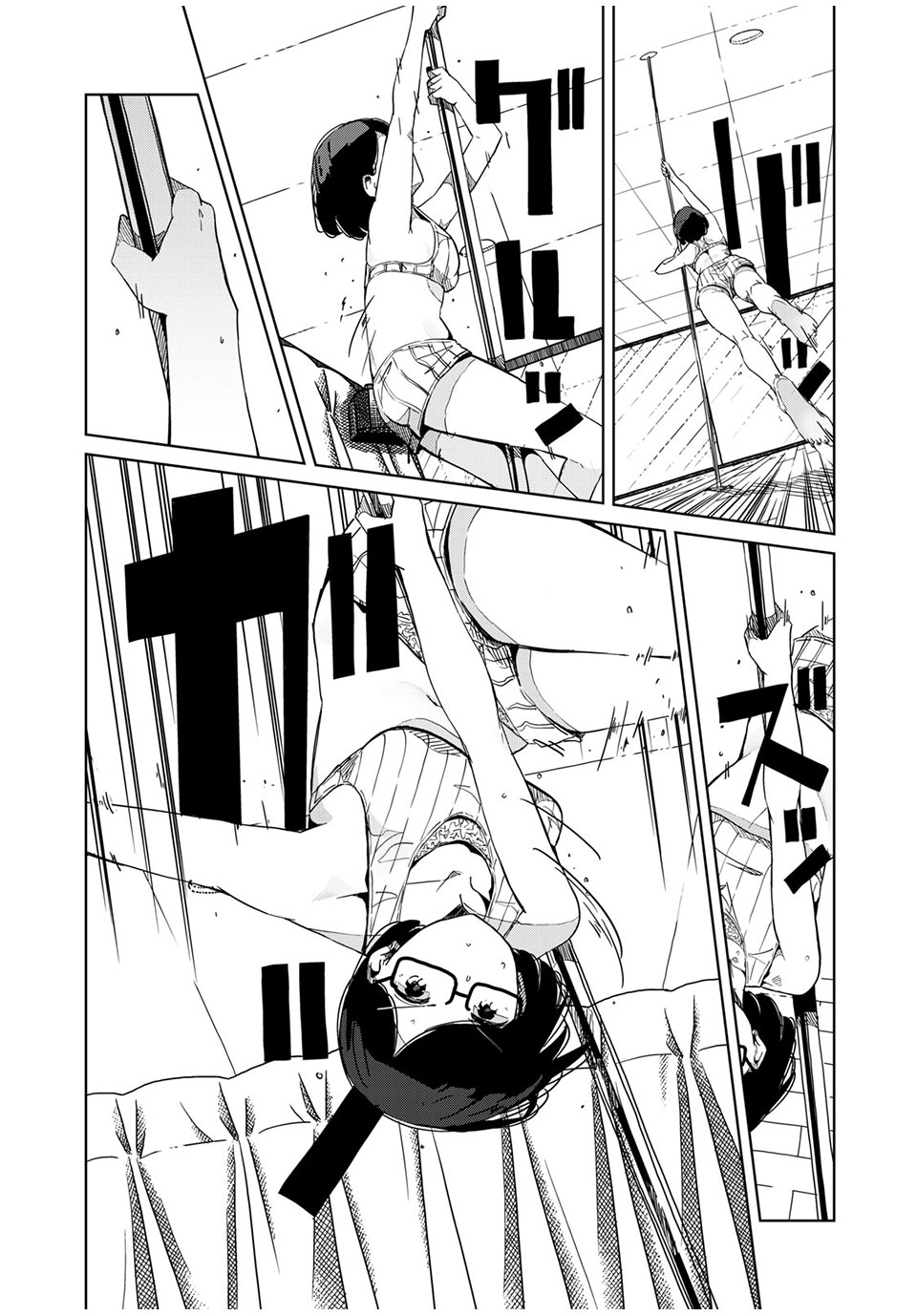 Silver Pole Flowers - Chapter 23 - Page 8