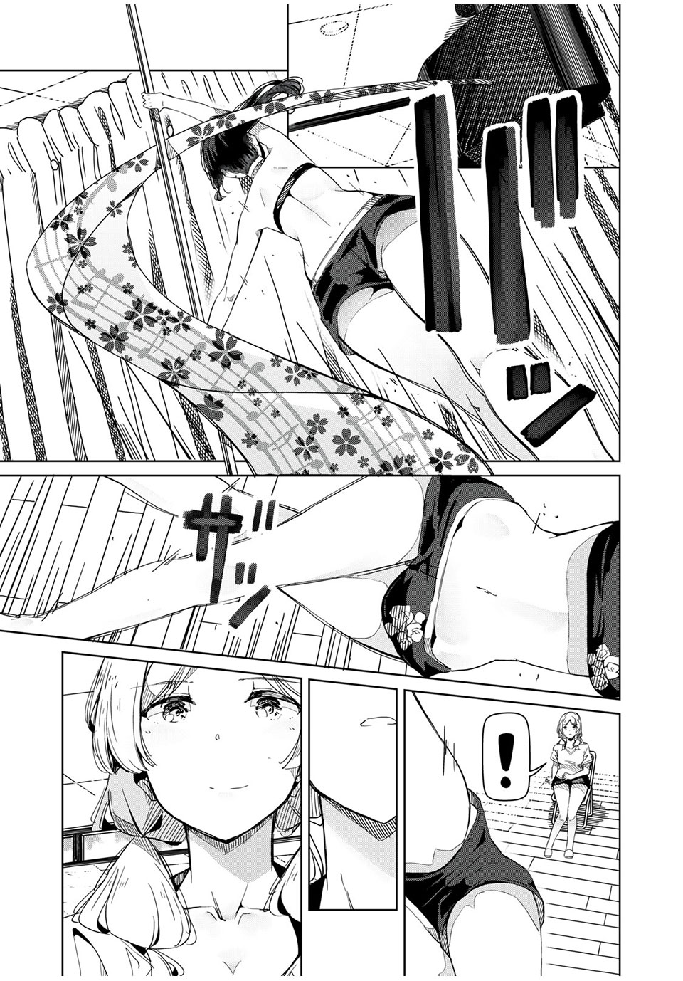 Silver Pole Flowers - Chapter 24 - Page 11