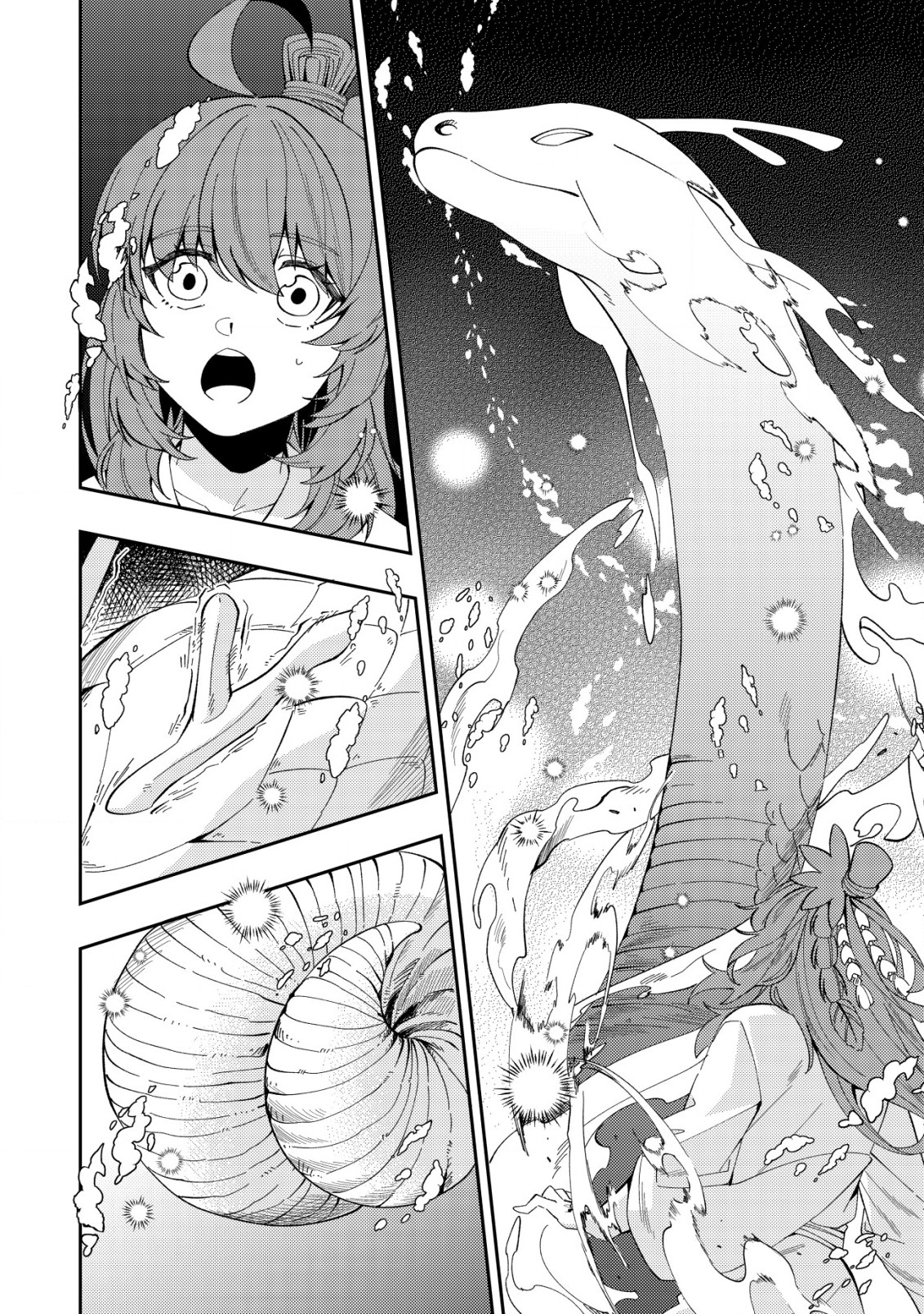 Sin Ju Kyo Online - Chapter 19.1 - Page 8