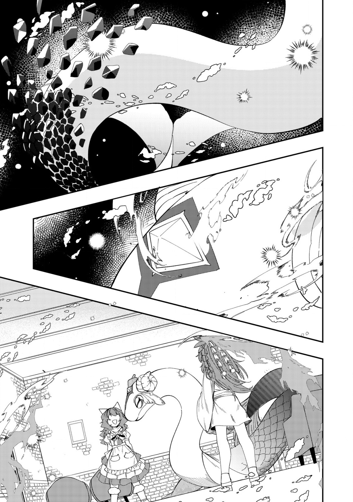 Sin Ju Kyo Online - Chapter 19.1 - Page 9