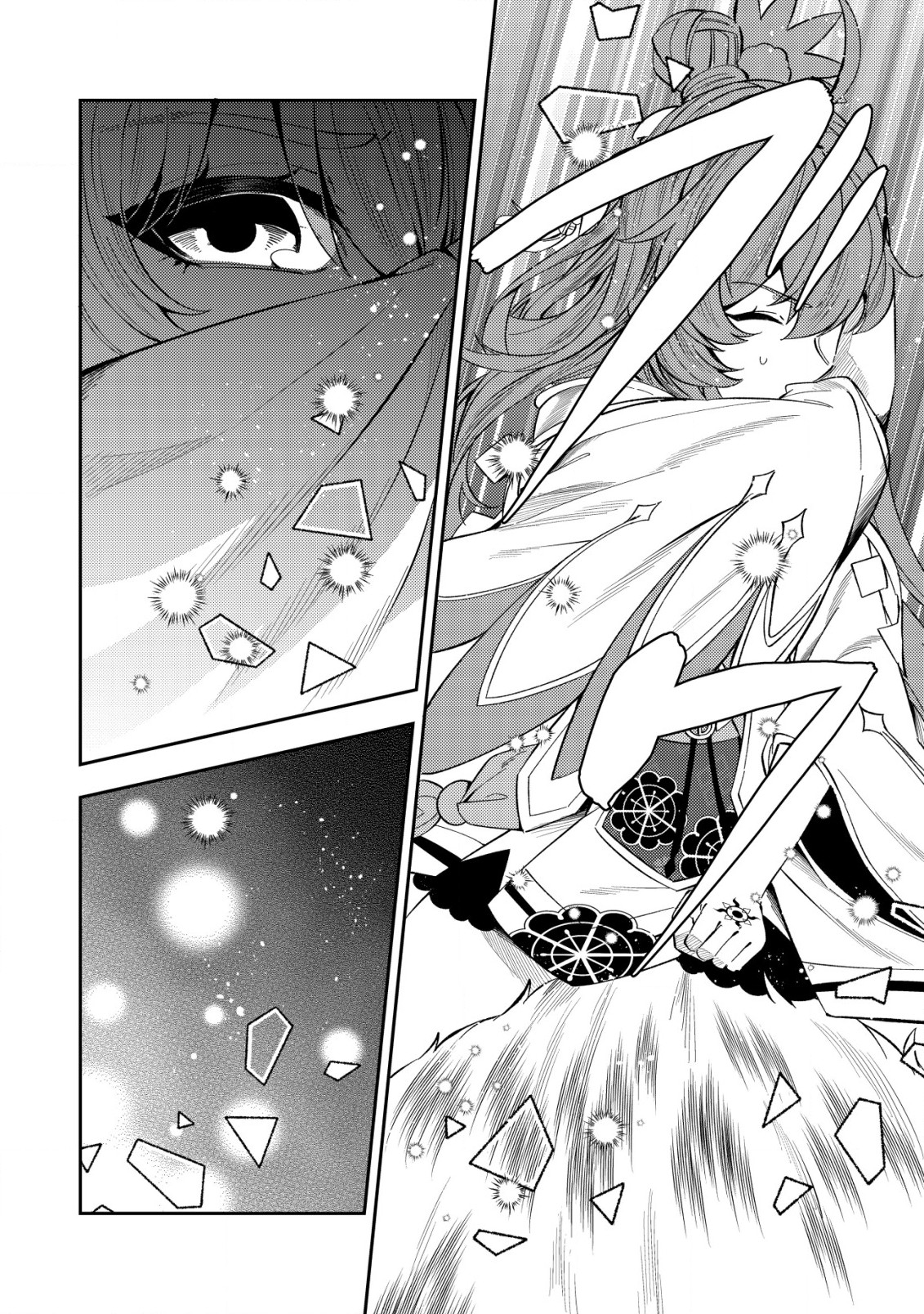 Sin Ju Kyo Online - Chapter 23.1 - Page 2