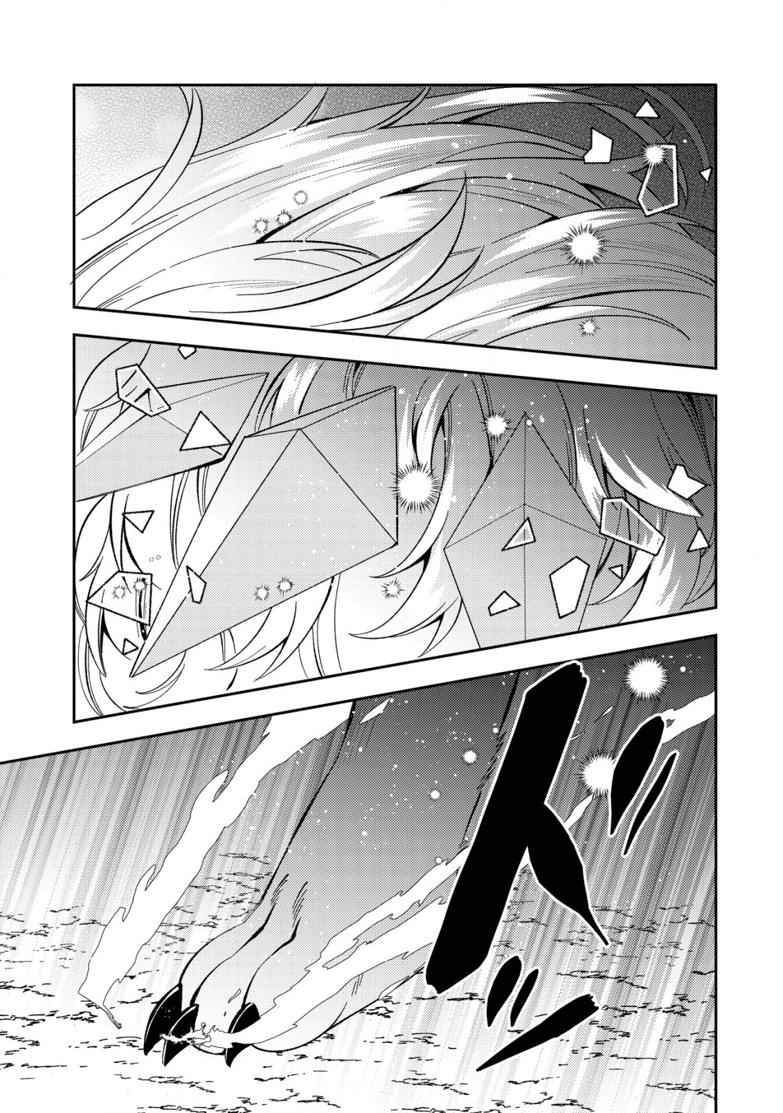 Sin Ju Kyo Online - Chapter 23.1 - Page 3