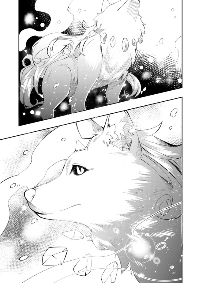 Sin Ju Kyo Online - Chapter 3 - Page 13