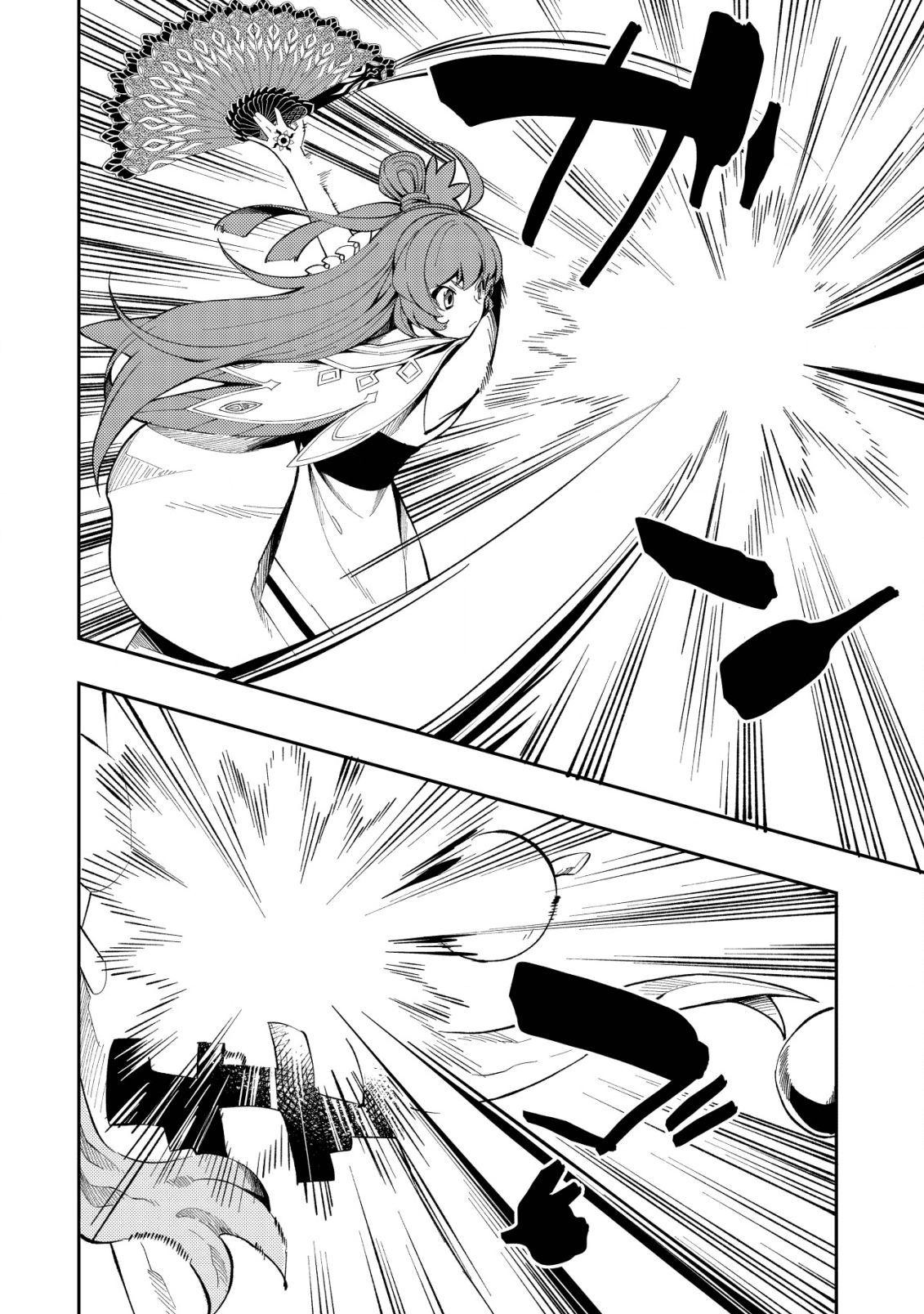 Sin Ju Kyo Online - Chapter 6 - Page 2