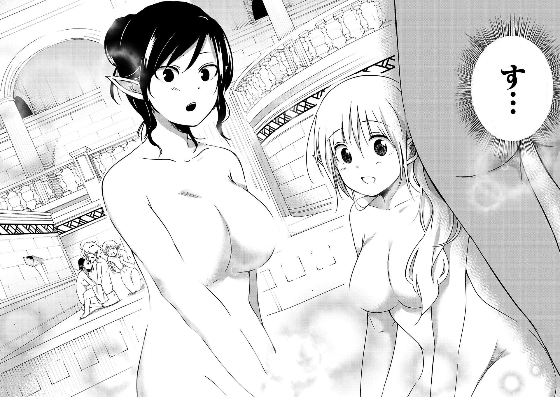 Isekai de Kamisama ni Nattanode, Daitai Nandemodekiru!! - Chapter 1 - Page 24