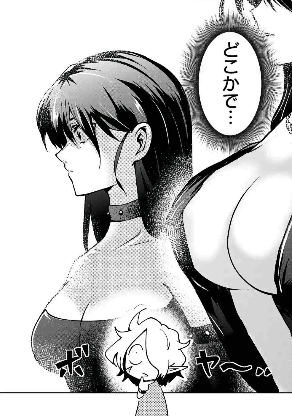 Isekai de Kamisama ni Nattanode, Daitai Nandemodekiru!! - Chapter 28 - Page 8