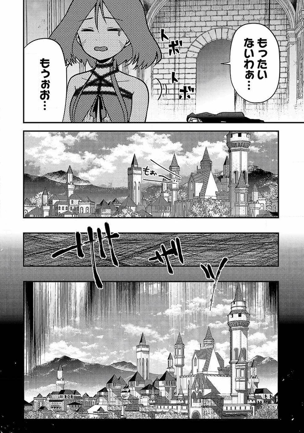 Isekai de Kamisama ni Nattanode, Daitai Nandemodekiru!! - Chapter 35 - Page 5