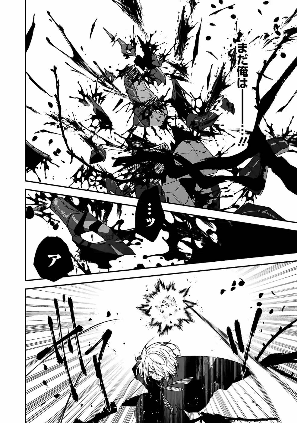 Isekai de Kamisama ni Nattanode, Daitai Nandemodekiru!! - Chapter 49 - Page 10