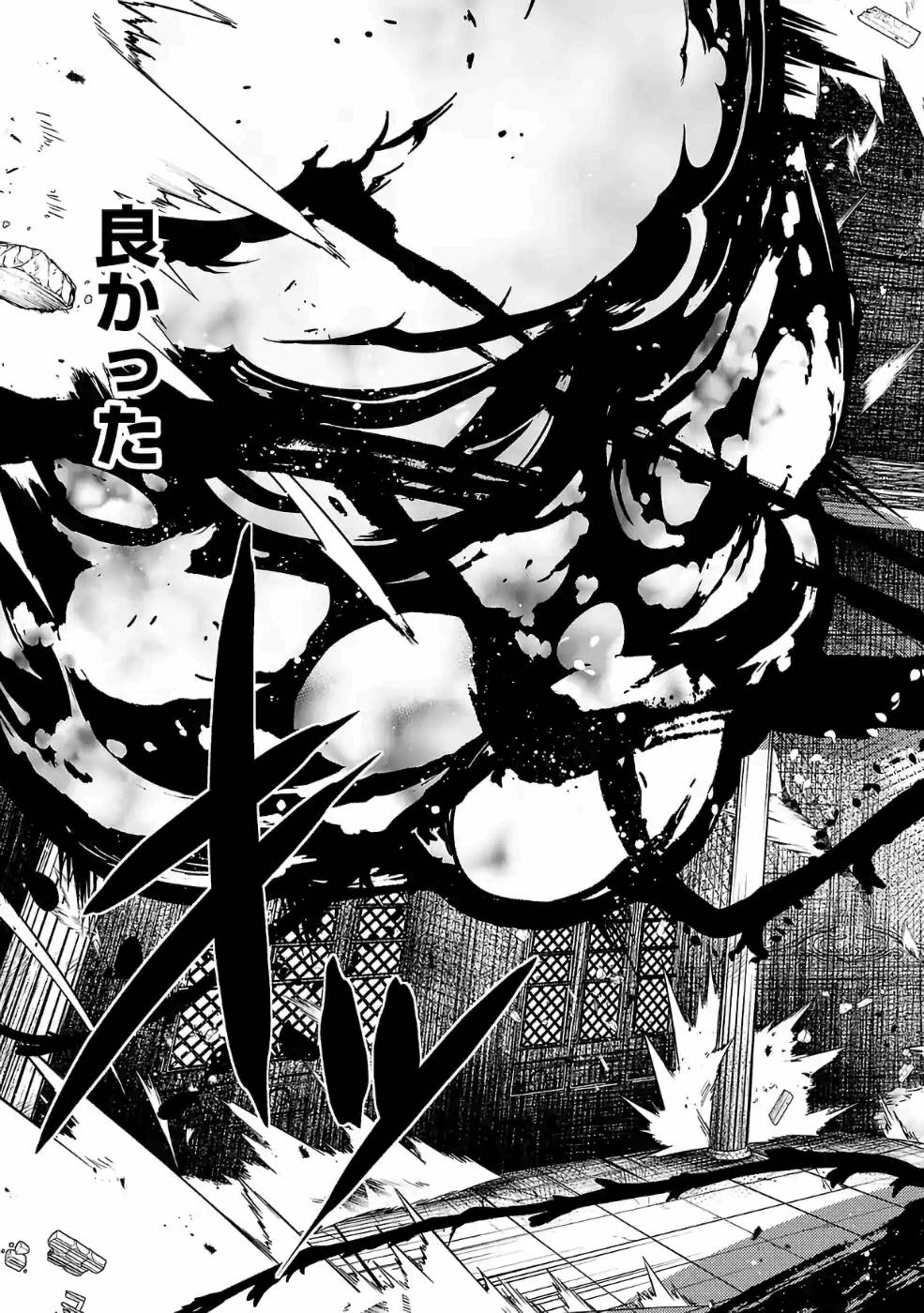 Isekai de Kamisama ni Nattanode, Daitai Nandemodekiru!! - Chapter 49 - Page 7