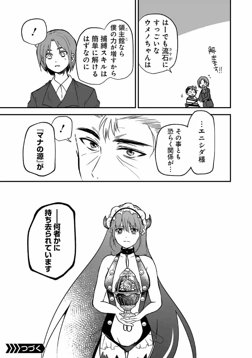 Isekai de Kamisama ni Nattanode, Daitai Nandemodekiru!! - Chapter 57 - Page 11