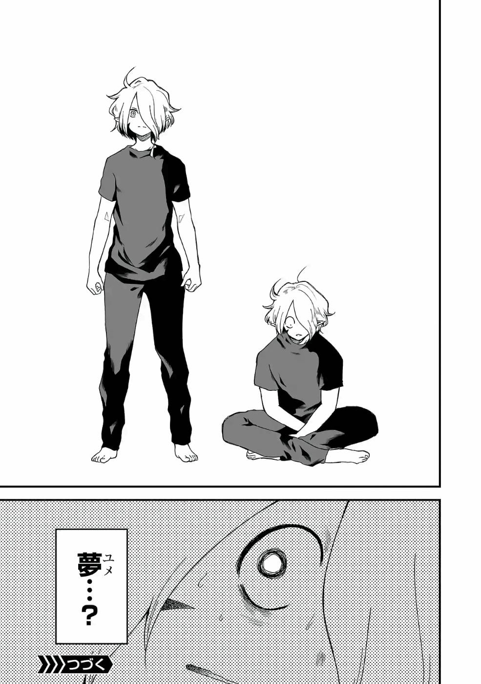 Isekai de Kamisama ni Nattanode, Daitai Nandemodekiru!! - Chapter 61 - Page 13