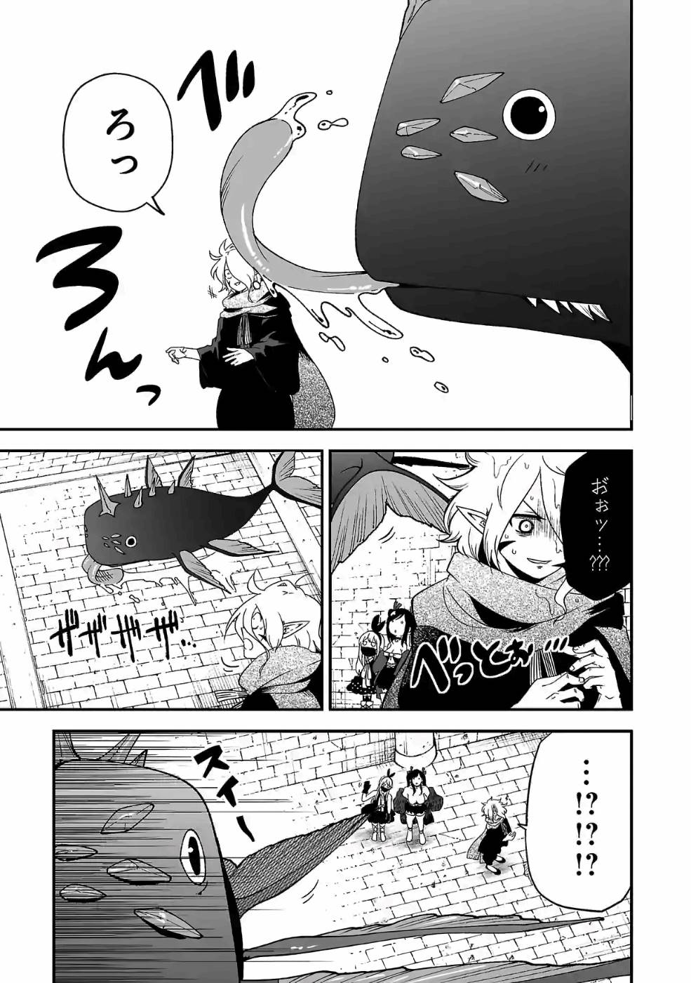 Isekai de Kamisama ni Nattanode, Daitai Nandemodekiru!! - Chapter 74 - Page 7