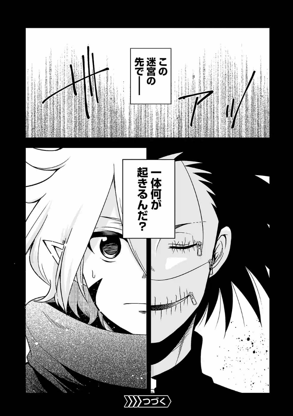 Isekai de Kamisama ni Nattanode, Daitai Nandemodekiru!! - Chapter 76.2 - Page 12