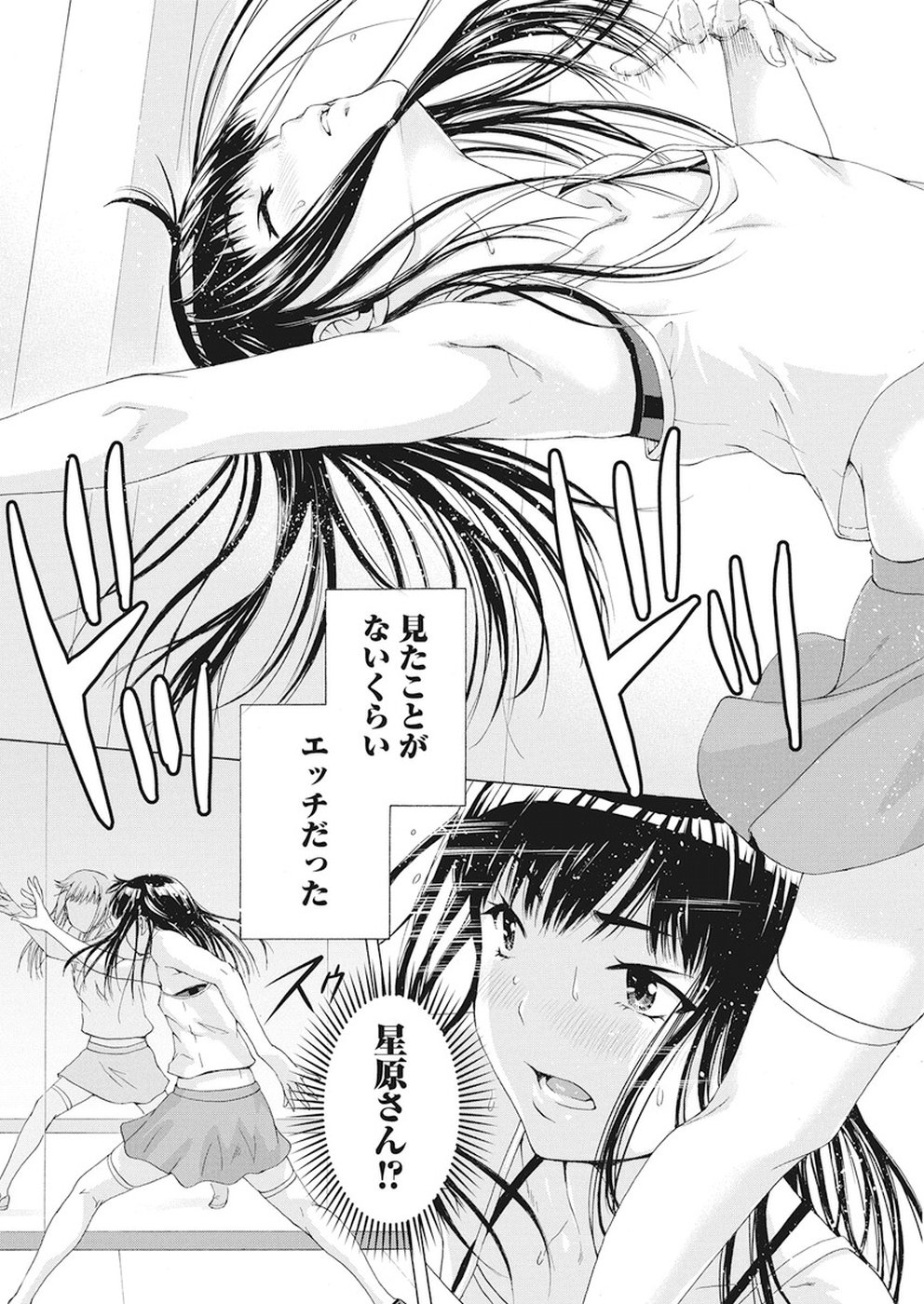 Skeeter Rabbit - Chapter 1 - Page 22