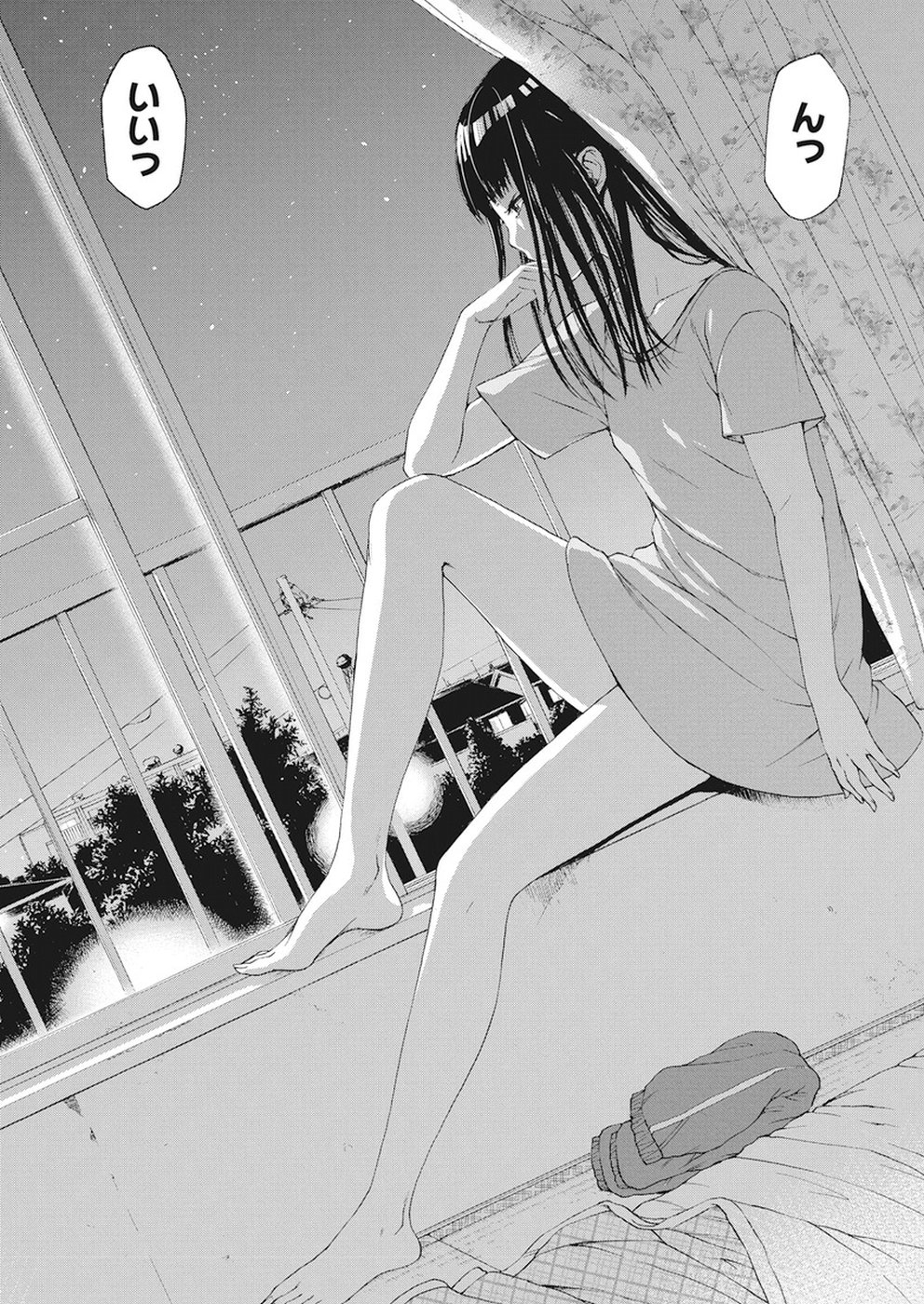 Skeeter Rabbit - Chapter 1 - Page 3