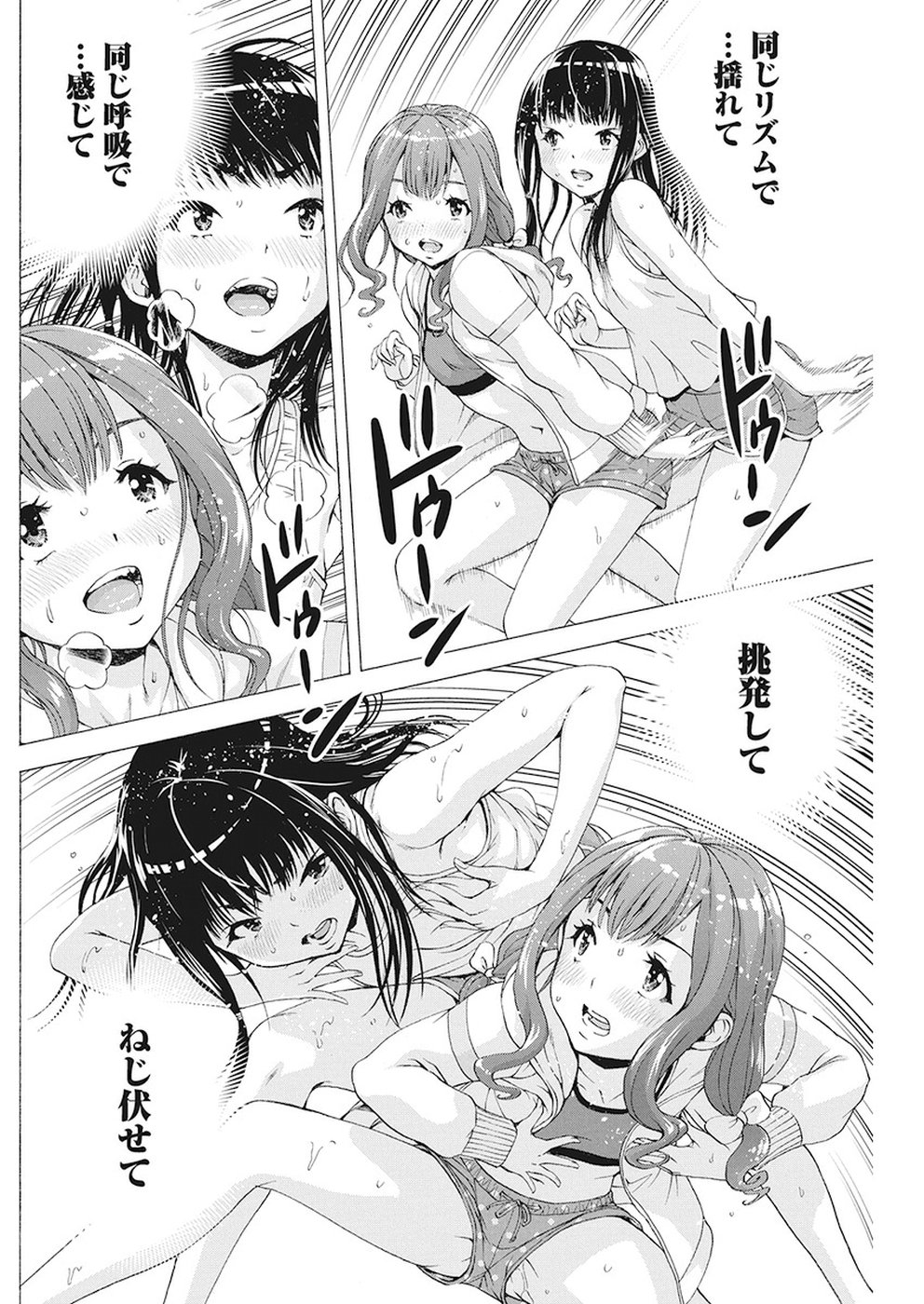 Skeeter Rabbit - Chapter 13 - Page 11