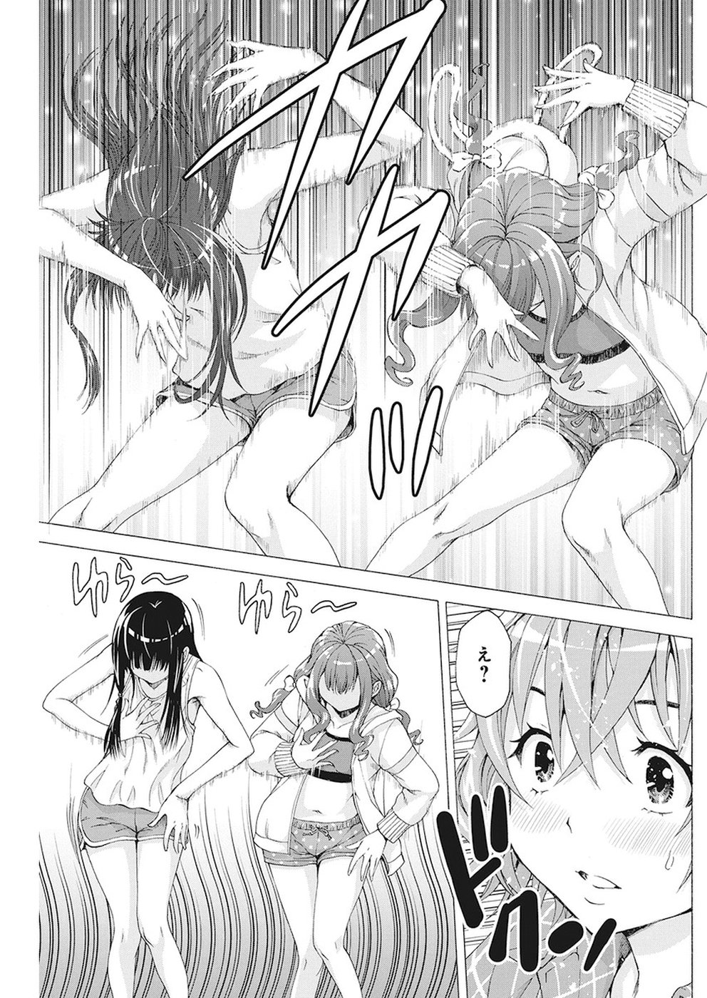 Skeeter Rabbit - Chapter 13 - Page 8