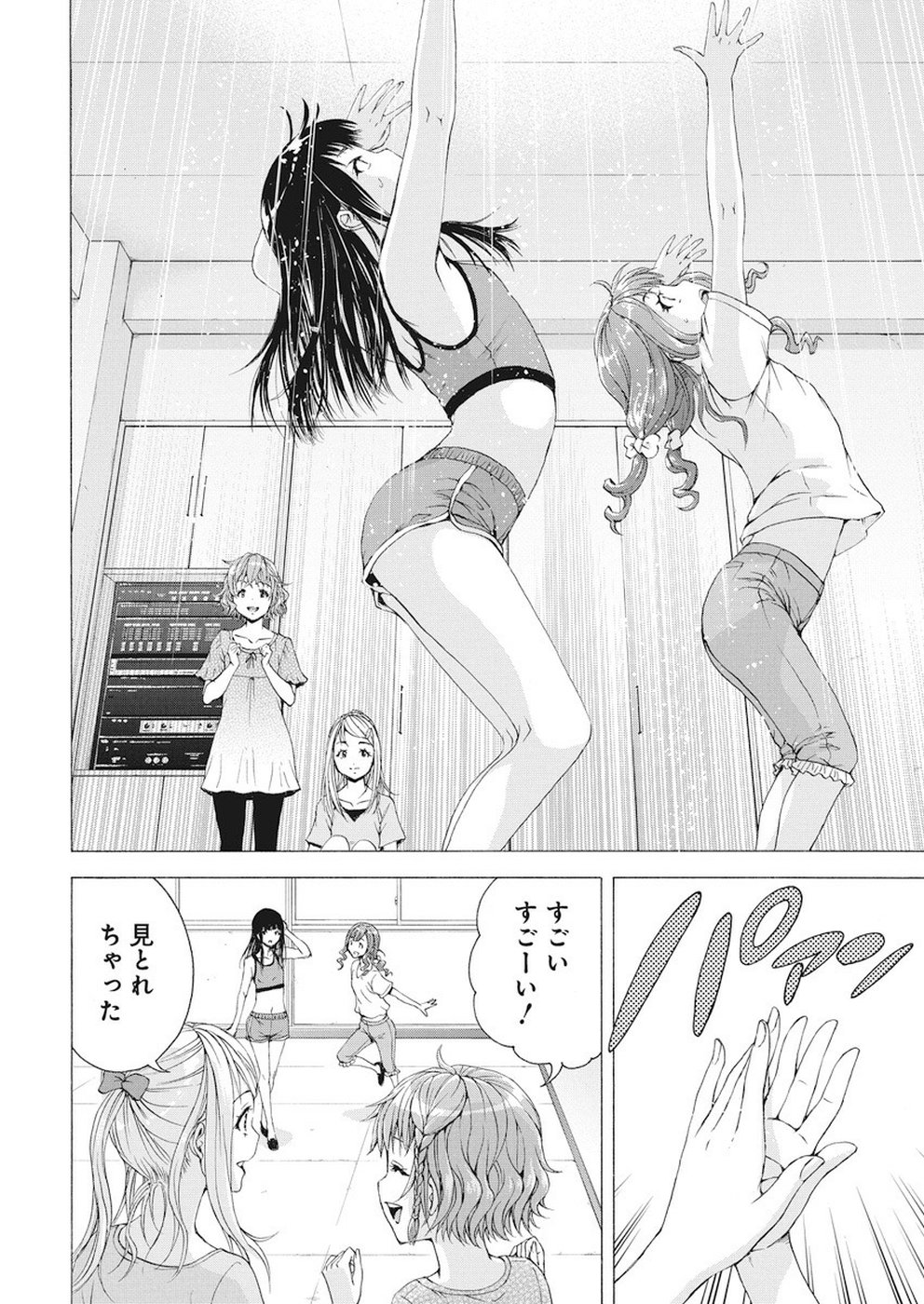 Skeeter Rabbit - Chapter 16 - Page 6