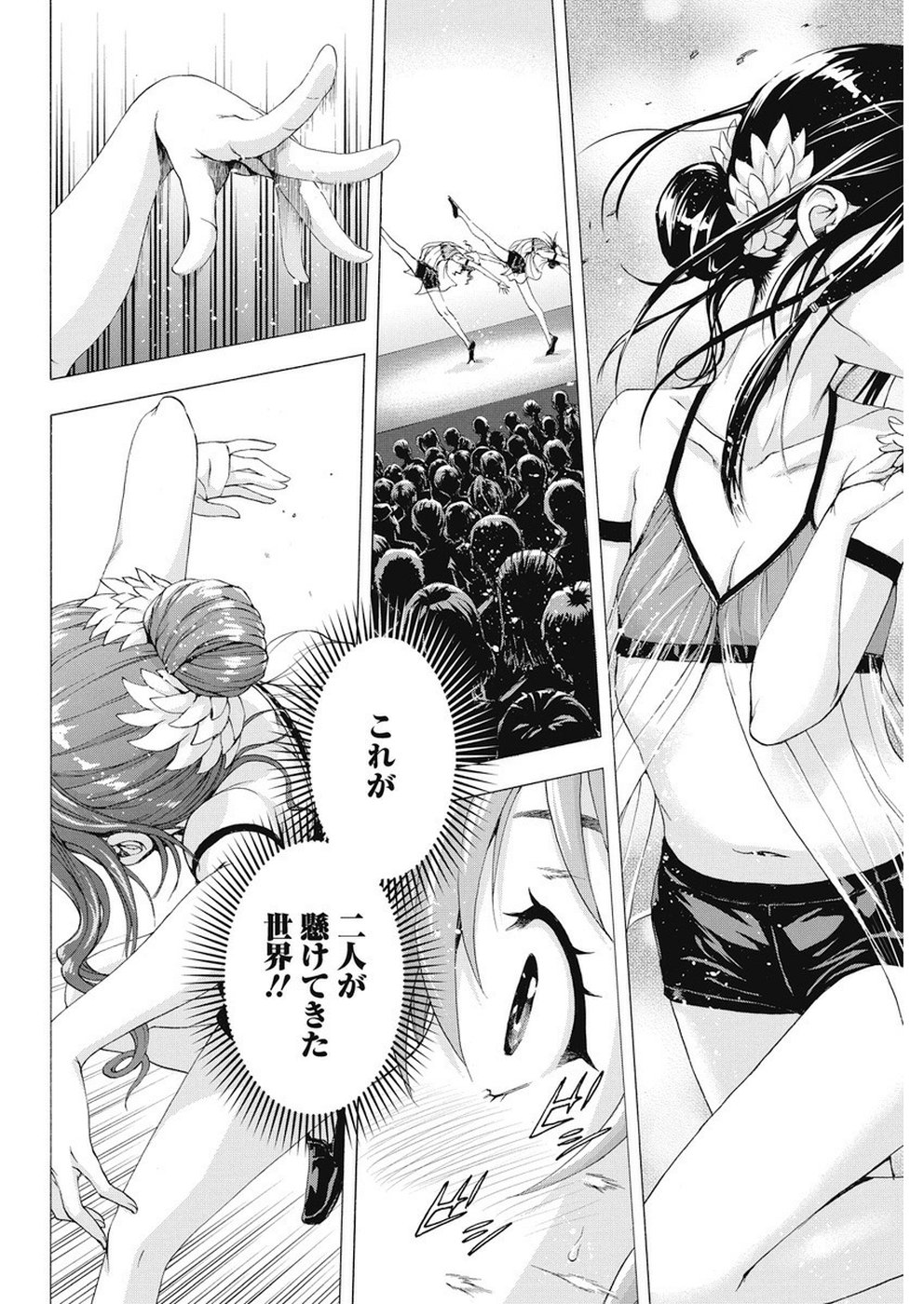 Skeeter Rabbit - Chapter 17 - Page 14