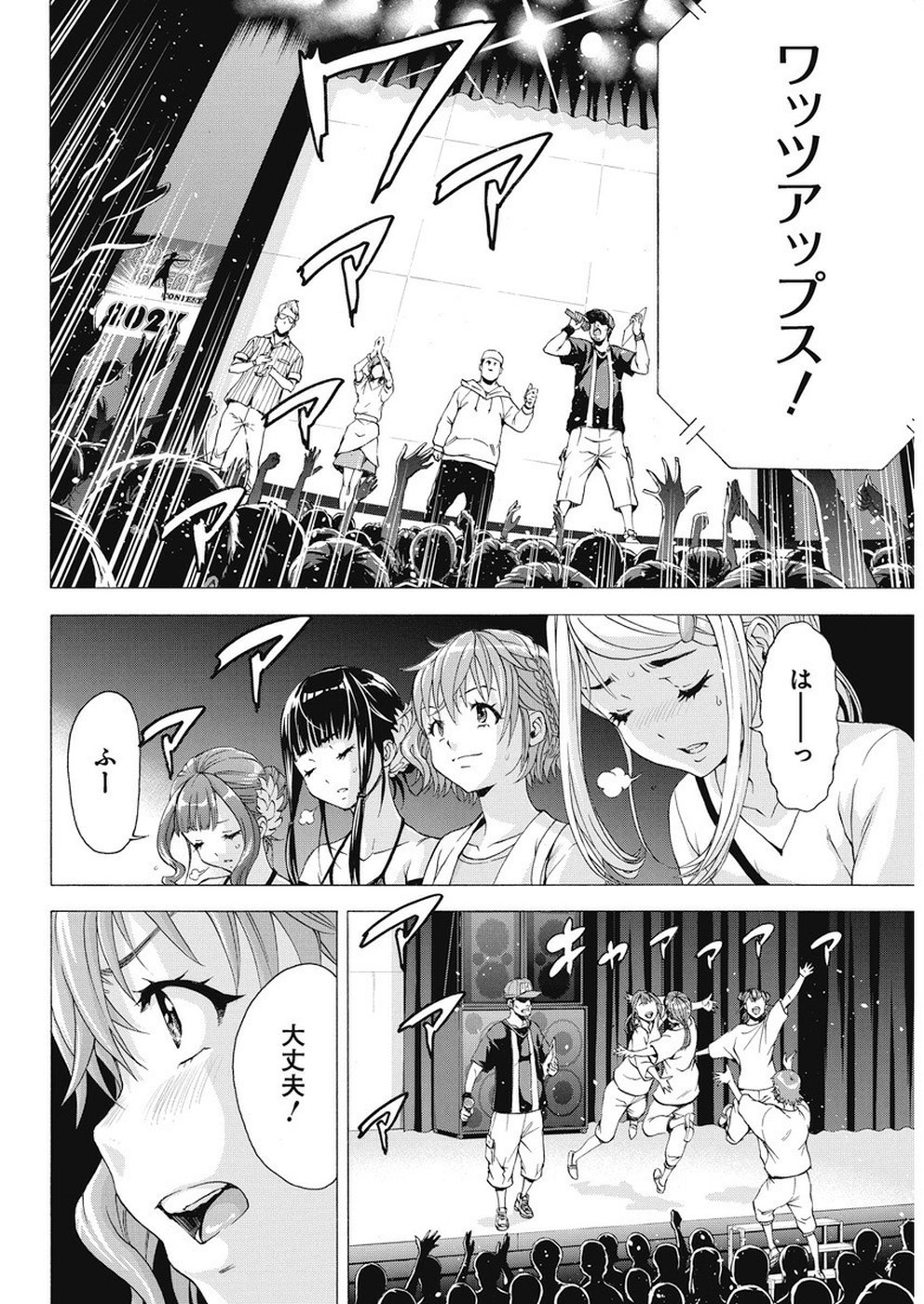 Skeeter Rabbit - Chapter 18 - Page 8