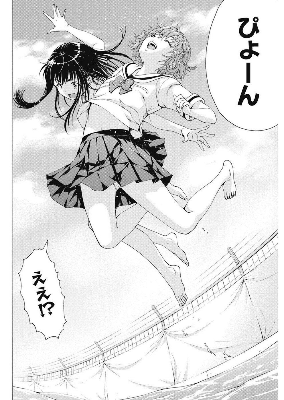 Skeeter Rabbit - Chapter 19 - Page 14