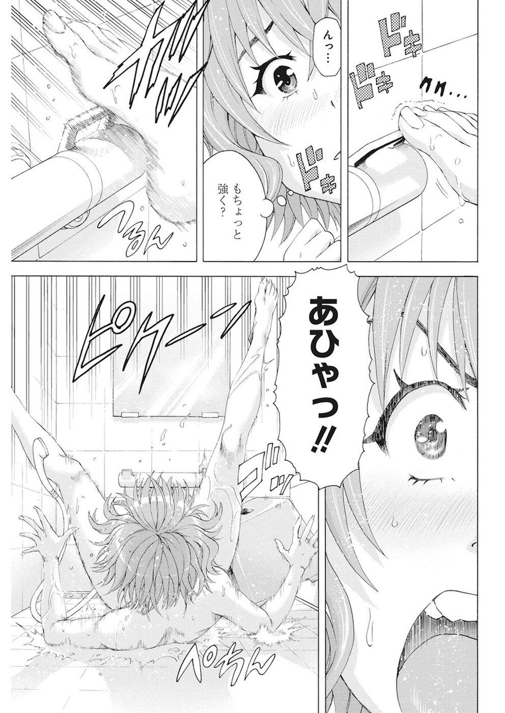 Skeeter Rabbit - Chapter 2 - Page 15