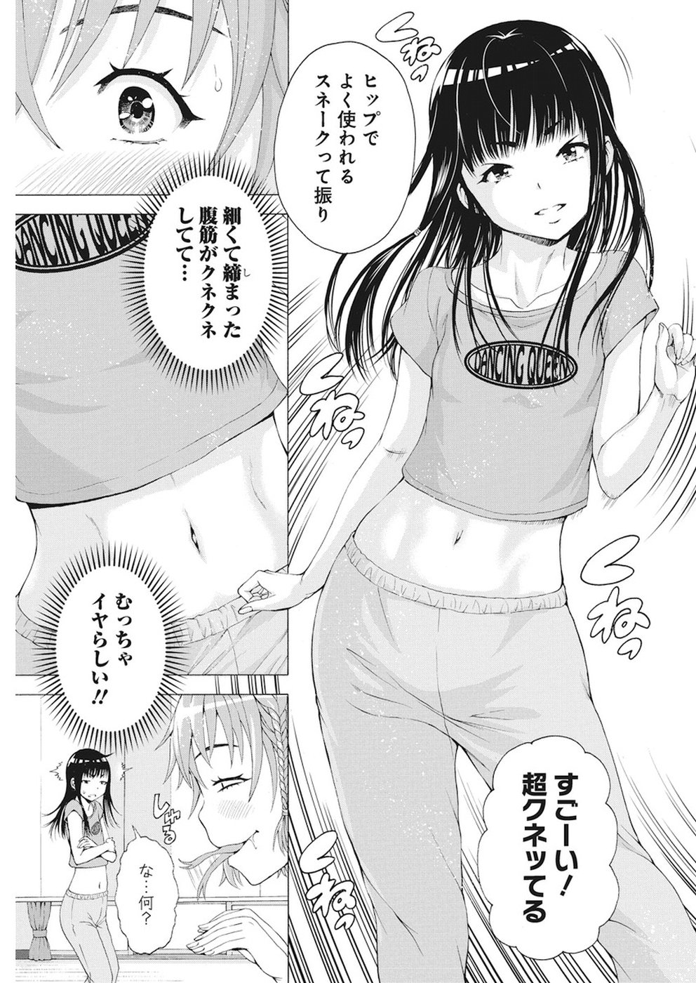 Skeeter Rabbit - Chapter 5 - Page 15